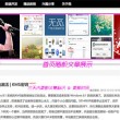 天齐网首页福彩3D字谜图谜汇总大全今日3d正版藏双色球